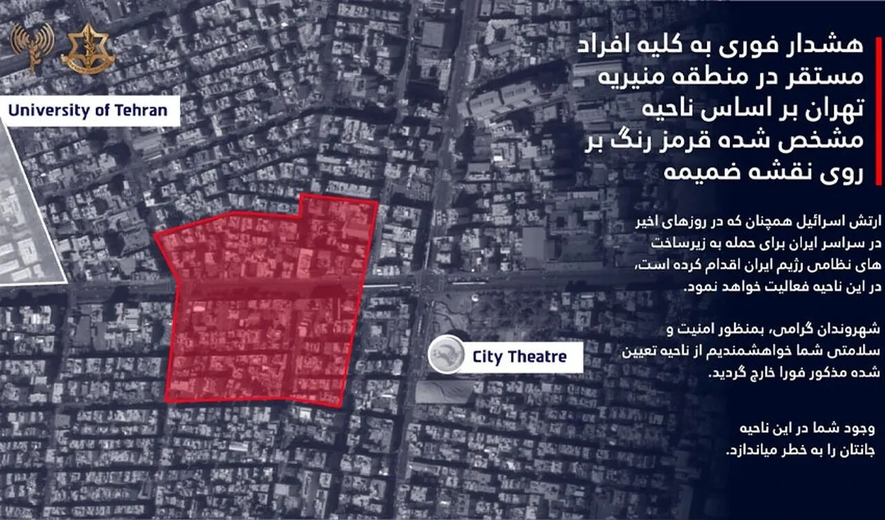 İsrail, İran'da Miting Alanını Vurdu! (2)