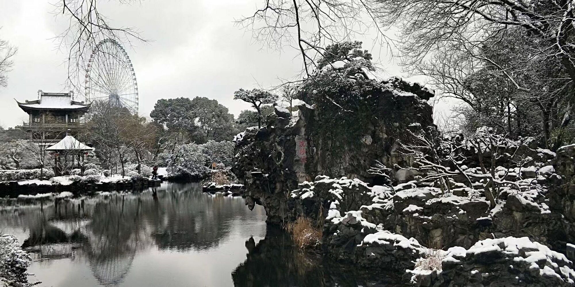 2. Çocukların Gözünden Şehir